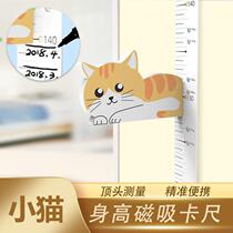 Childrens height wall sticker measuring instrument cartoon does not hurt the wall sticker Removable magnetic 3D three-dimensional baby tailor-made height ruler