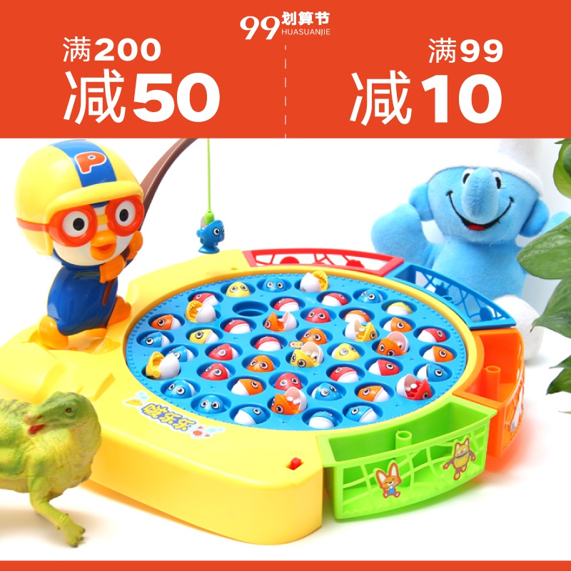 fishing toy for 2 year old