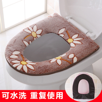 Toilet seat cushion seat ring Toilet ferrule pad zipper household cushion Winter four seasons universal toilet pad plus plush