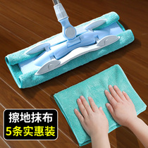Wiping large cloth thick mop floor special rag cloth water absorption is not easy to drop mop replacement cloth flat towel cloth