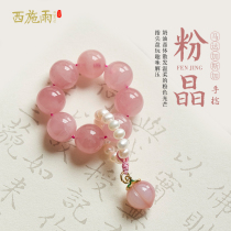 Natural horse crystal twists lovely sweet goddess crystal crystal naut peach plate playing hand string jitter little red book explosion