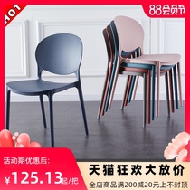 Nordic simple plastic chair Household dining chair Adult leisure creative desk chair lazy backrest stool Net red