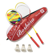 Badminton racket childrens training adult set with large amount of ball and high price Entertainment badminton