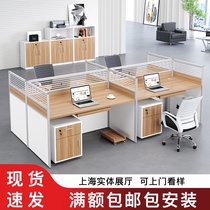 Office desk Simple modern staff table and chair combination Staff 4 artificial positions partition screen Finance 6-person card table