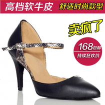 Leather Latin dance shoes womens high-end dance shoes soft-soled cowhide outdoor square social dance shoes