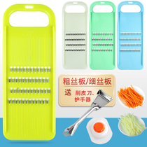 Fengchi brand vegetable cutter wire insertion artifact Searchzi Household wind Chi wire cleaner Kitchen potato wipe Fengchi grater