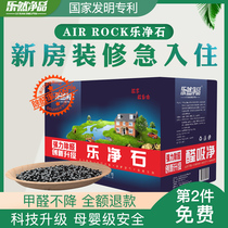 Activated carbon in addition to formaldehyde new house decoration to remove odor household formaldehyde artifact scavenger carbon bag bamboo charcoal bag