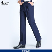 Face Trial Officer New China Mobile Work Clothes Men Pants Spring Autumn Business Hall Uniformed Long Pants Hidden Blue Overalls