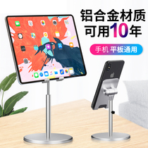 CROSSLINE MOBILE PHONE SLOTH STAND Bracket Desktop Apply Ipad Tablet Conditioning Lift Support Frame Internet Class Study Live Flex Metal Shelf Folding Portable Aluminum Alloy Headboard Bay