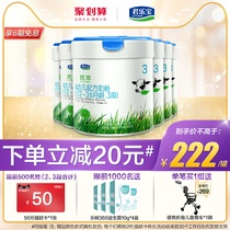 Junlebao Flagship store You Cui Organic 3-stage infant Milk Powder 3-stage 565g*6 cans