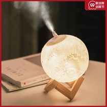 Moon night light charging bedroom bedside humidifier Moon atmosphere ornaments room creative romantic table lamp women