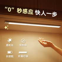  LED cabinet light with rechargeable human body induction Kitchen wardrobe sub-shoe cabinet Wine cabinet Long strip light strip wireless self-adhesive