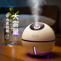 Aromatherapy machine Essential oil special aromatherapy lamp Home indoor USB aromatherapy humidifier automatic long-lasting spray atmosphere lamp