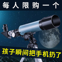 Telescope Children high power HD boy birthday gift Single tube ten-year-old seven science experiment primary school student toy female