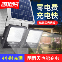 Solar outdoor garden lights home indoor lighting super bright outdoor one drag two new street lights automatically bright in the dark