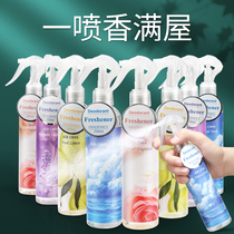 Air freshener deodorant spray toilet bedroom long-lasting home perfume artifact room to remove odor