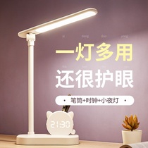 Desk lamp learning special eye protection desk charging Primary School students Girls children writing homework dormitory home Typhoon