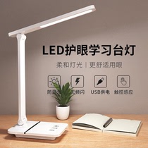 (For students) LED small lamp eye protection desk dormitory learning charging plug-in bedroom bedside household