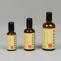 Gas moxibustion special Tong oil Natural medical Tong oil raw pressed cold pressed natural raw tong oil Navel moxibustion special raw tong oil