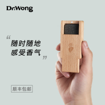 Expanded fragrance box portable essential oil aromatherapy expanded wood box containing volcanic stone car home Shunfeng) Huang Yamo