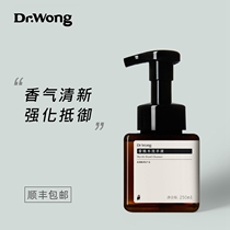 Peach Wood hand sanitizer fresh wood fragrance enhance resistance essential oil amino acid foam type) Dr Wong