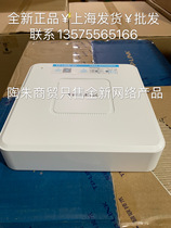 Compatible with Haikang Dahua Yushi TP-LINK8 Road 1-disk network hard disk video recorder TL-NVR6108C-B