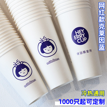 Klein Blue 90 caliber milk tea cup hot Cup disposable coffee paper cup with lid packing Cup commercial customization