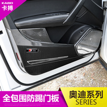 Dedicated to Audi A4L A6l Q3 Q5l Q7 A3 door anti-kick pad fully surrounded anti-kick board interior modification
