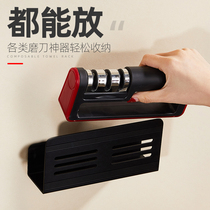 Kitchen non-perforated pot cover holder wall-mounted household sharpening stone holder drain cutting board rack board rack storage shelf