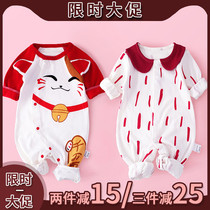 Full Moon Newborn Baby Clothes 3-month-old Male Baby Spring and Autumn Red Jumpsuit Autumn New Year's greetings Ha clothes Climbing clothes 6