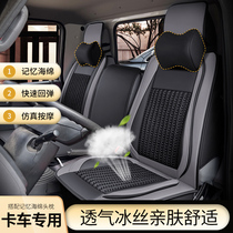 Wuzheng Altria v1 v2 v3 v2 x3 x2 x1 a2 a3 d2 d3 1800 2000 freight car leather seat cover