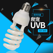 uvb10 0 Energy-saving lamp UVB bulb calcium lamp uvb5 0 Tortoise lamp Reptile lamp Climbing pet lizard UV lamp