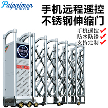 Paili stainless steel retractable door electric push-pull mobile phone remote control Villa School community double-door trackless door
