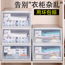 Storage box drawer storage box plastic transparent extra-large clothing finishing home wardrobe clothes thickening cabinet