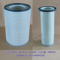 Suitable for XCMG excavator XE200 XE210 air filter special maintenance accessories