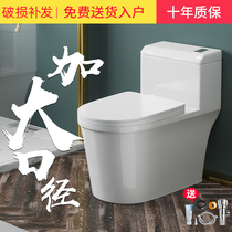 Household siphon toilet toilet toilet deodorant large-caliber water-saving super-swirling impulse ceramic silent seat