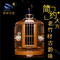 Thrush Birdcage large bamboo handmade old Bamboo Boutique high-grade Birdcage eight-goers special cage Cage Full Set