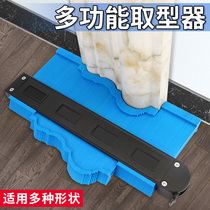The craftsman universal type-taking device Multi-function profile gauge Radian ruler Automatic widening profiling ruler Shape-taking angle artifact