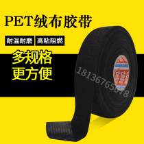 Desa tesa51616 Wiring Wire Harness Bundling Car Engine Wiring Flame Retardant Tape