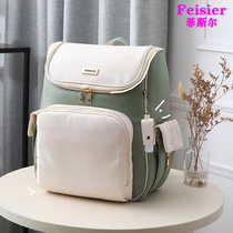 New large capacity Pupi mummy bag multi-function portable baby bottle bag hipster mother and baby backpack fashion mother bag