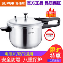 Supor 18cm small pressure cooker Linglong 304 stainless steel pressure cooker YW183FA1 induction cooker universal
