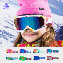  VECTOR childrens cartoon ski goggles boys and girls anti-fog outdoor mountaineering anti-snow and windproof eye protection ski goggles