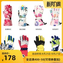  VECTOR childrens ski gloves Outdoor riding equipment plus velvet cotton gloves thick waterproof and warm ski gloves