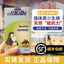 Aikei Black Bone Raspberry Concentrated Drops Baby Relieve Fever Children Probiotics Enhance Physical Fitness