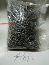 Bulk pin 1 4 length pin needle length 1 4cm diameter 0 7 Pack 1kg 23 yuan