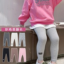 Japan Spring and Autumn section 2022 Girls new 100 hitch Elastic Beats Bottom Pants Baby Foreign Air Workout Pants for children Long pants
