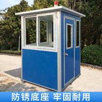 Color steel security guard guard booth door guard room outdoor movable outdoor with air-conditioning smoking kiosk Road Gate toll booth toll booth