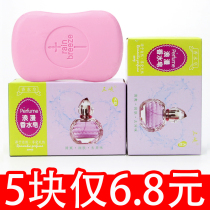 Soap fragrance Long-lasting fragrance Family bath Full body cleansing soap Mite removal Bath soap Perfume soap