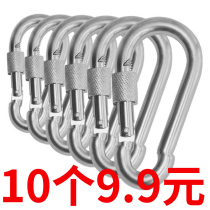 Safety buckle safety ring iron buckle tie cow climbing spring hook adhesive hook chain key ring buckle belt lock