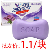 Soap 125g fragrance long-lasting fragrance type full body wash face bath bath to remove mites cleaning soap Family Pack